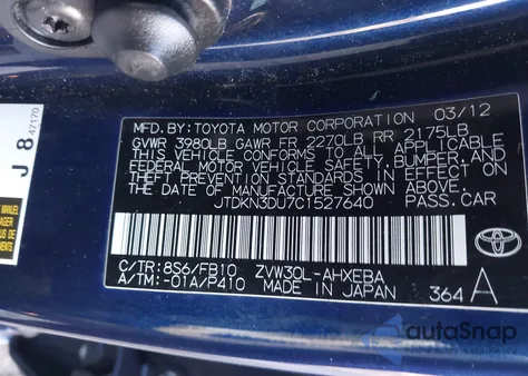 2012 Toyota Prius Three из США, поврежденный, VIN JTDKN3DU7C1527640